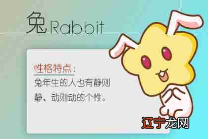 1999年属兔女最佳婚配年龄 22岁风华正茂