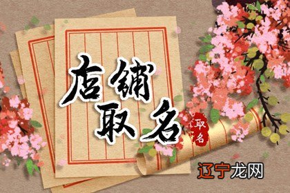 淘宝上卖包店铺 大气的名字分享