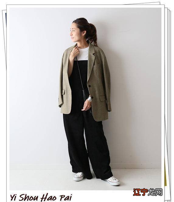 美观，时尚，你就可以这么穿！