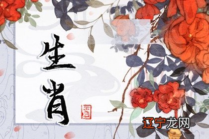 2023年适合生子的生肖有哪些