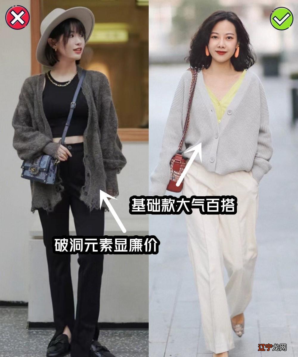 今秋不兴风衣、卫衣了！大家都在穿的“开衫”，优雅显瘦还很时髦