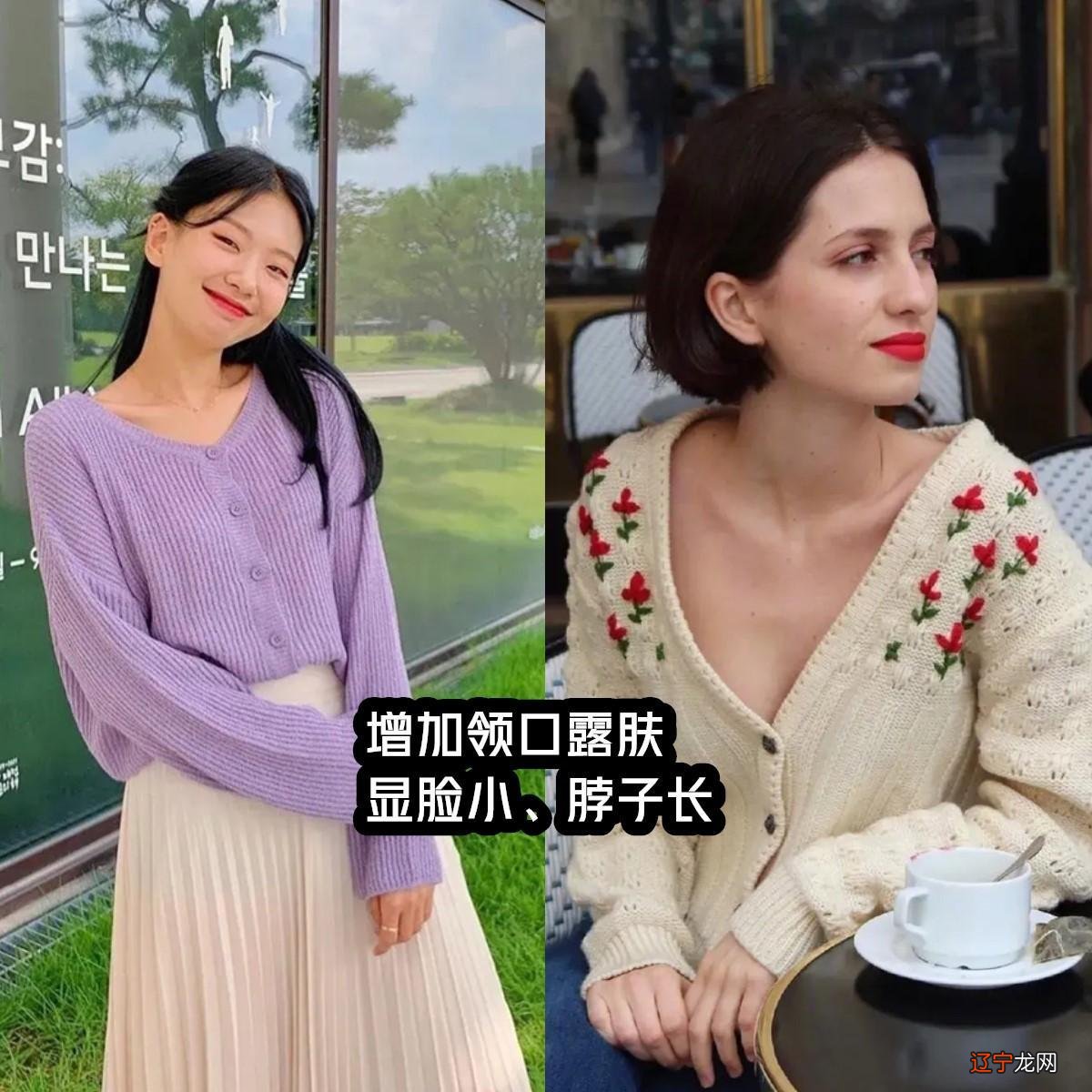 今秋不兴风衣、卫衣了！大家都在穿的“开衫”，优雅显瘦还很时髦