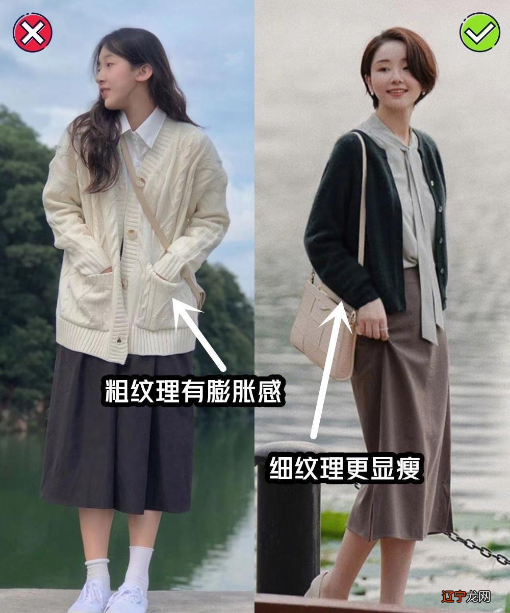 今秋不兴风衣、卫衣了！大家都在穿的“开衫”，优雅显瘦还很时髦