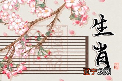 2022年春节正月初一生肖运势与特吉属相