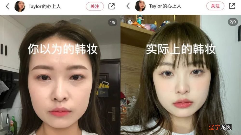 比起韩系换头，普通人学韩系可行吗？