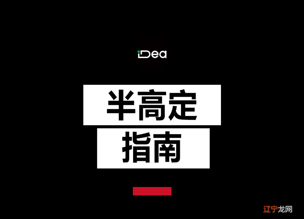 成衣高定化，是时尚圈开辟的新赛道？