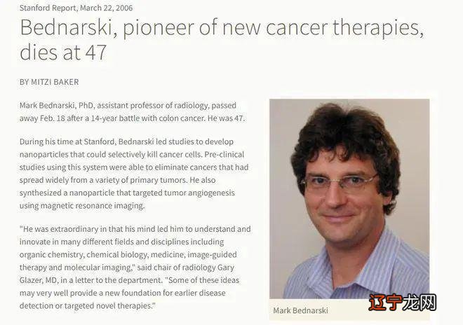 开挂的彪悍人生:踢球进哈佛,半路出家拿诺奖开创新化学领域