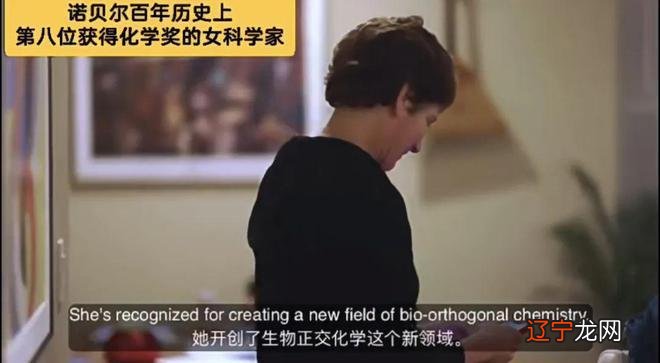 开挂的彪悍人生:踢球进哈佛,半路出家拿诺奖开创新化学领域