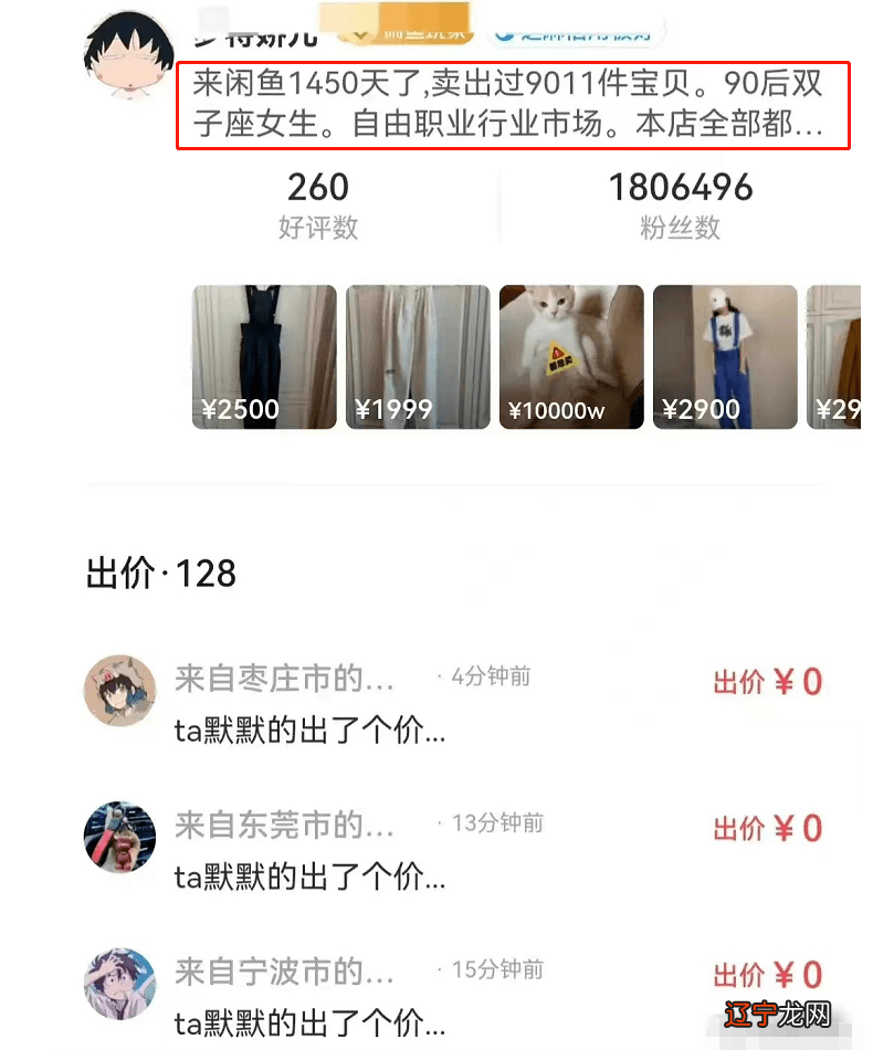 从王一博到沈梦辰，明星未洗的衣服成了“恩赐”，这是对谁的羞辱