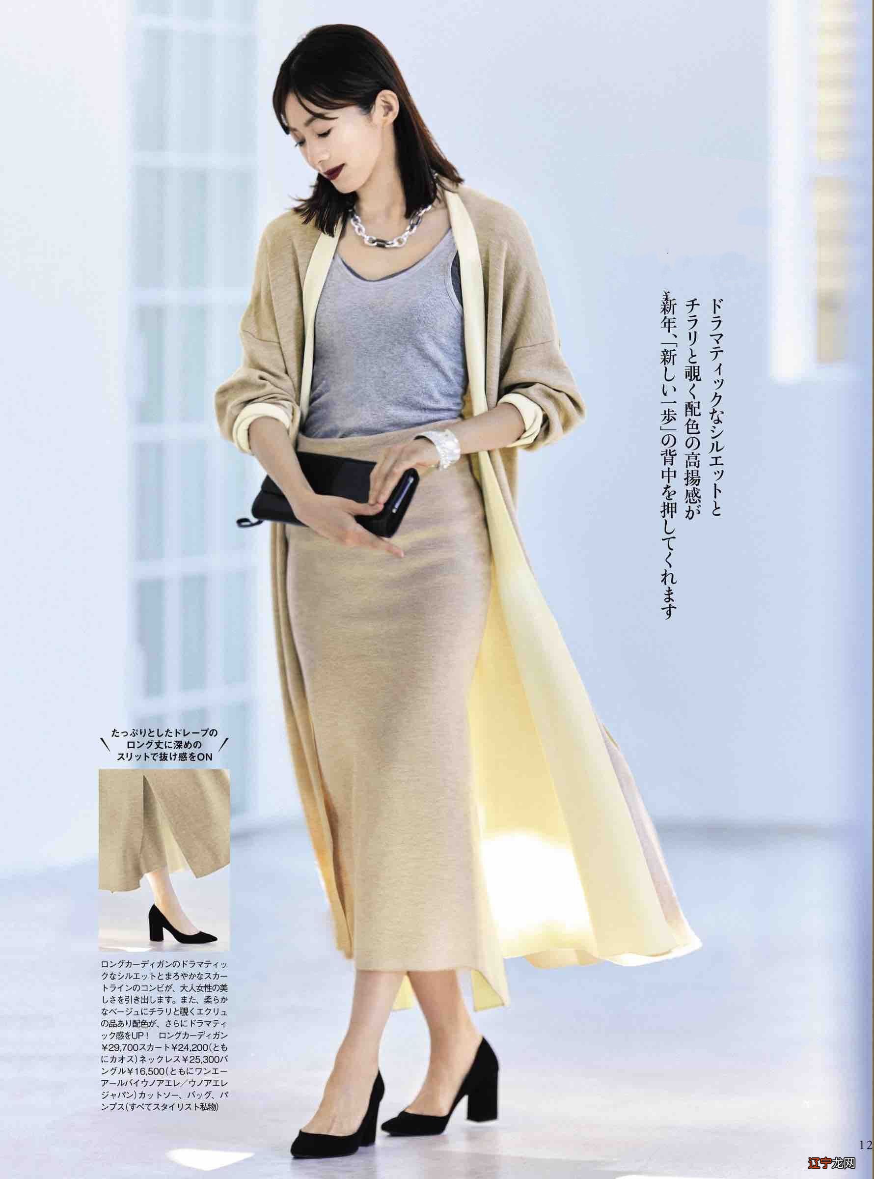 属于深秋的裙装打扮是什么样的？看完这些就知道了，温柔得体