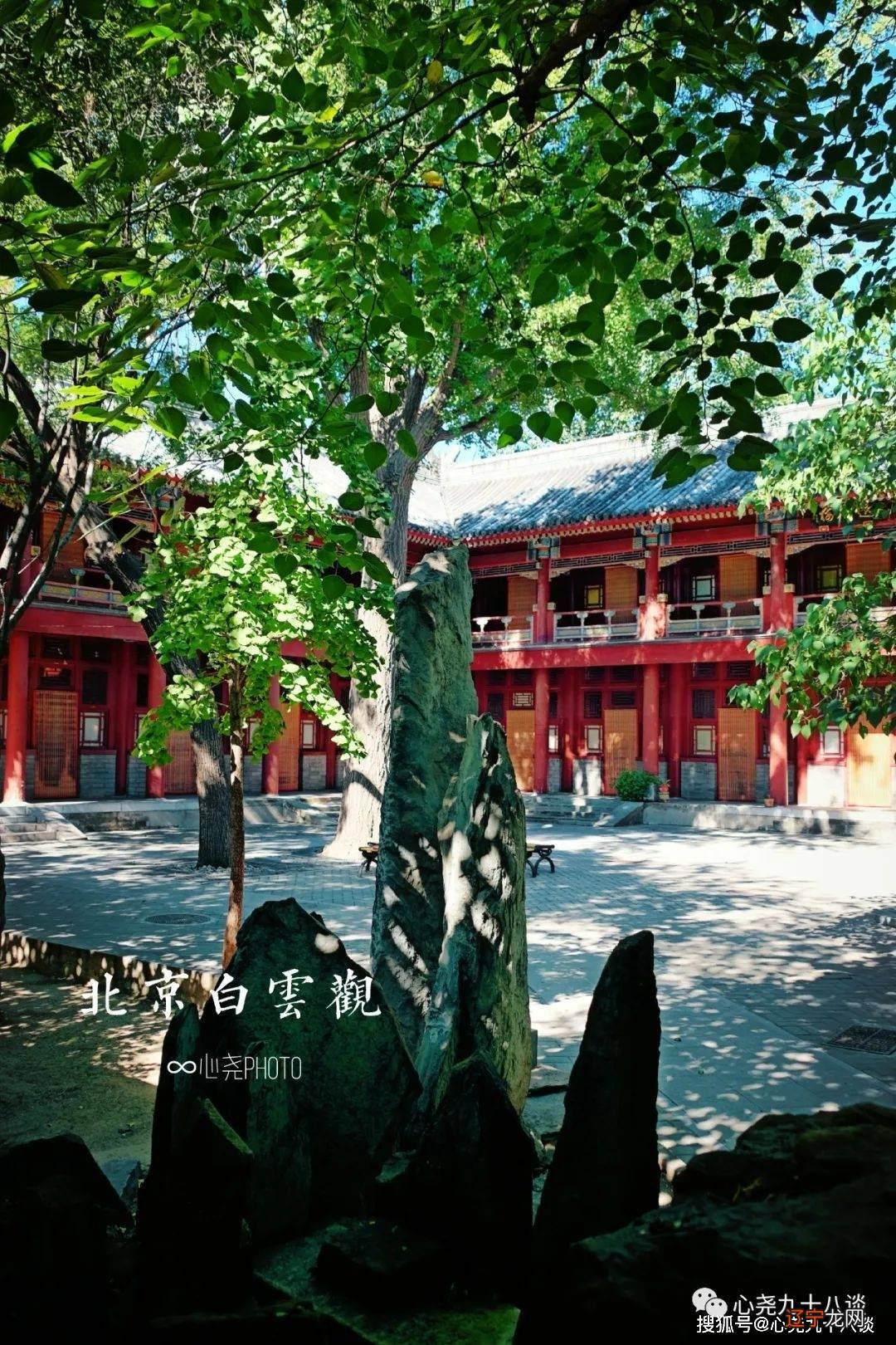 华表千年太极垂光露台深锁丹气，燃香叩拜烟雾氤氲长春宫中心结 | 北京白云观