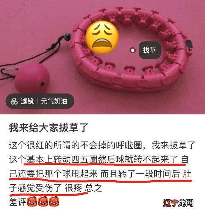 9张虞书欣内衣辣照蹿上热搜，这种「不会掉呼啦圈」是智商税吗？