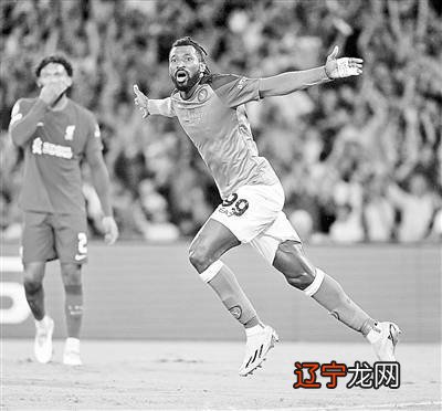 利物浦欧冠惨败