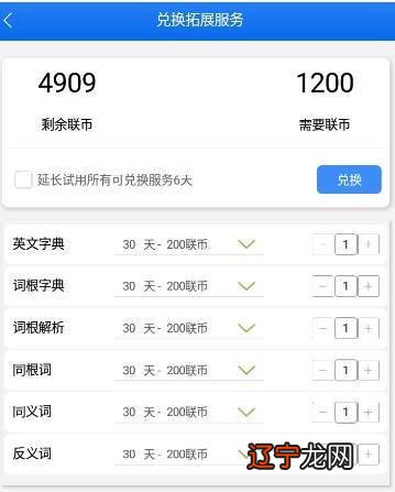 背单词App分析对比:扇贝单词VS关联背单词,背单词软件怎么选?