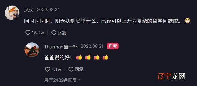 好看皮囊千千万,看看哪个最有趣?