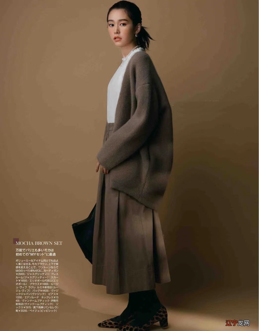 试错多年,终于明白“穿衣”好看的关键!10条时尚穿搭,耳目一新