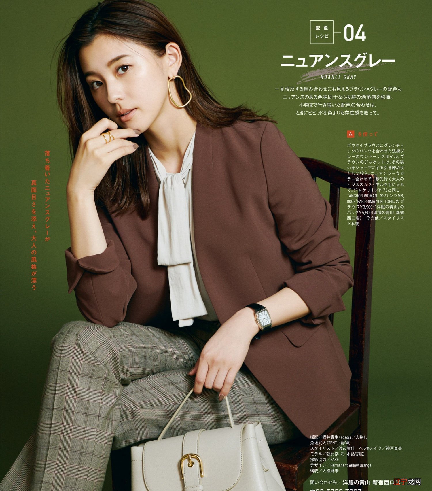 日本杂志有多实用?衣橱有6件衣服就足够,会搭配就不需买那么多