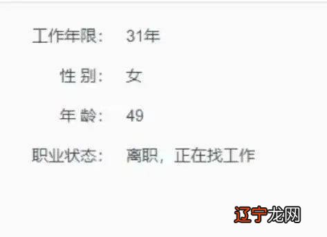 大龄未育,面试时直接带了老公的不育证明,这明明是苦啊