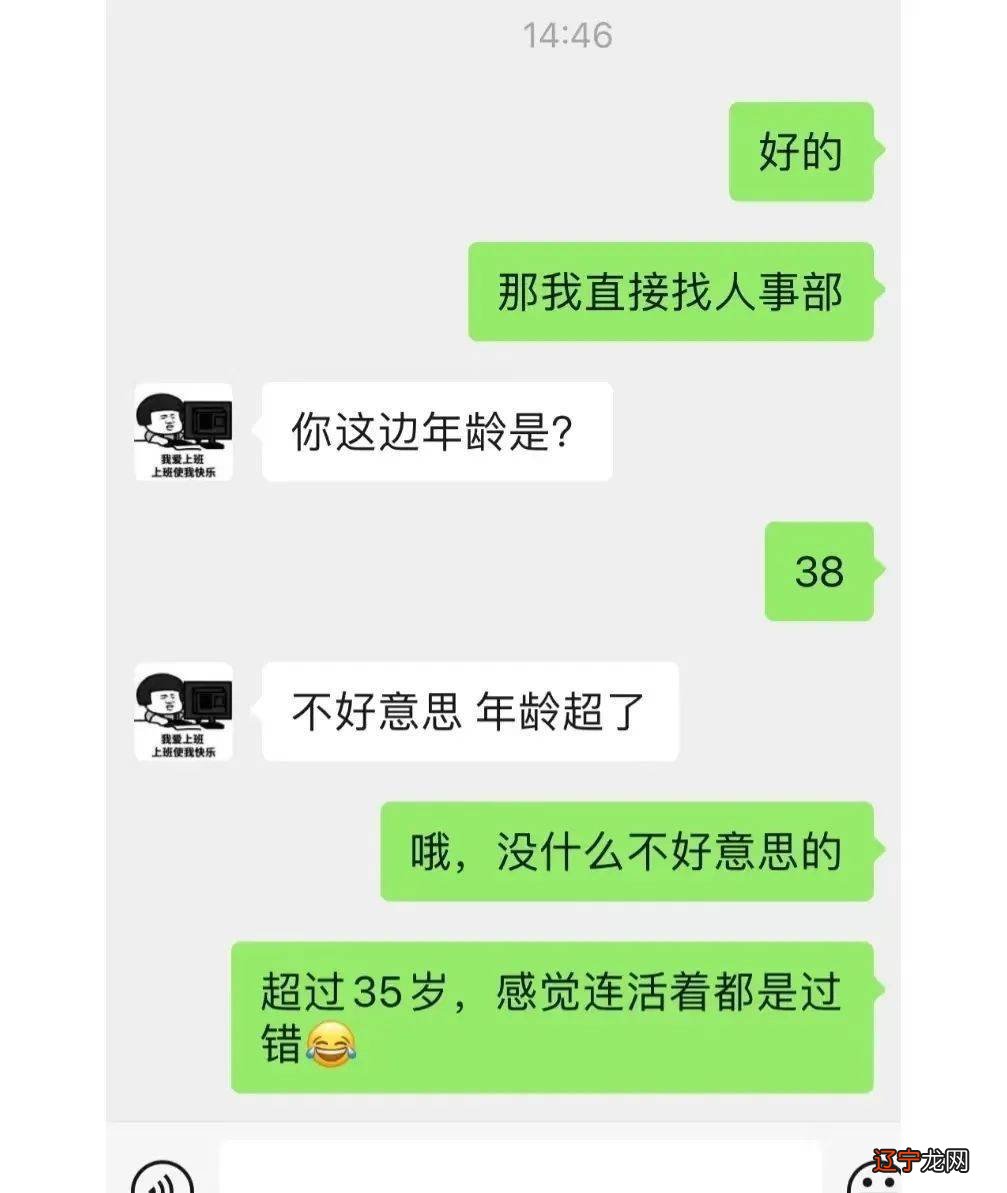 大龄未育,面试时直接带了老公的不育证明,这明明是苦啊