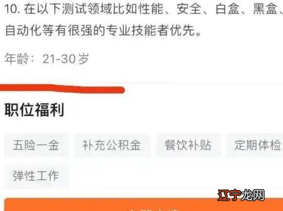 大龄未育,面试时直接带了老公的不育证明,这明明是苦啊