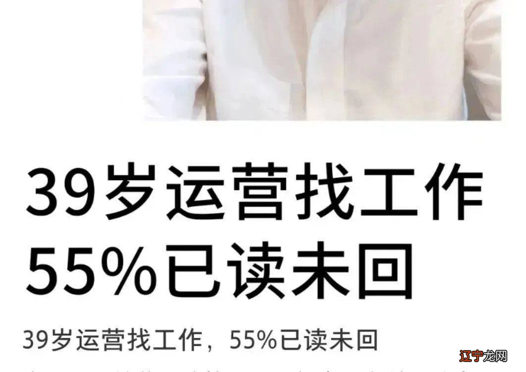 大龄未育,面试时直接带了老公的不育证明,这明明是苦啊