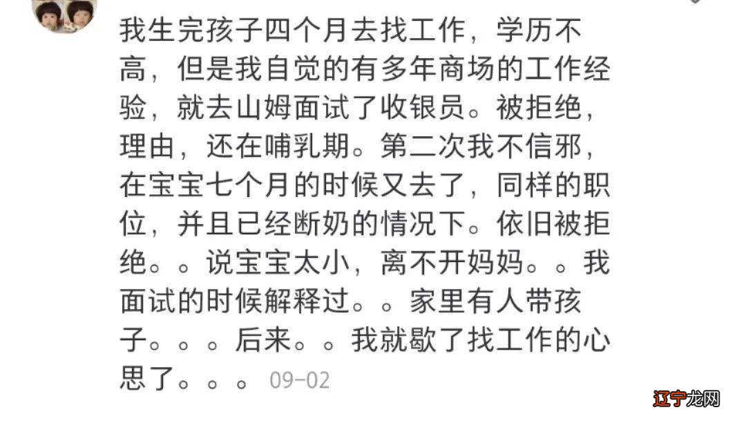 大龄未育,面试时直接带了老公的不育证明,这明明是苦啊