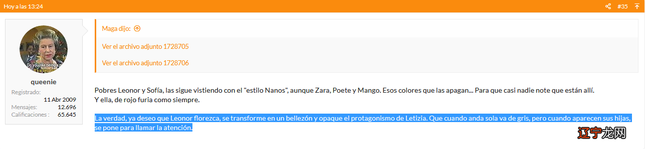 西班牙王室圣诞节前惊喜合体，诺拉索妹甜美印花风，莱后穿旧衣又犯错了？