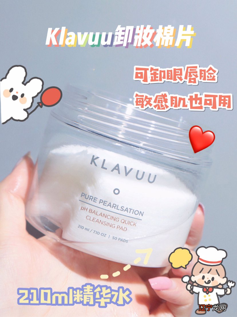 真的白了!冷白皮都在用的美白好物,后悔没早点用!