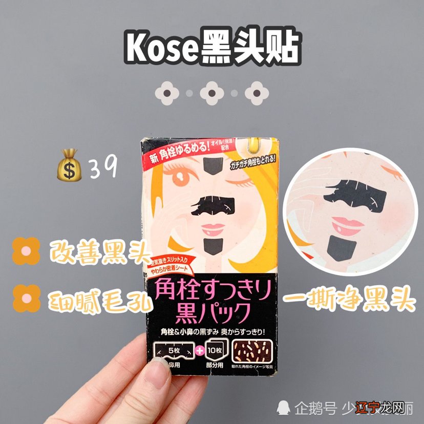 学生党宿舍好物合集，开学这些一个都不能少！