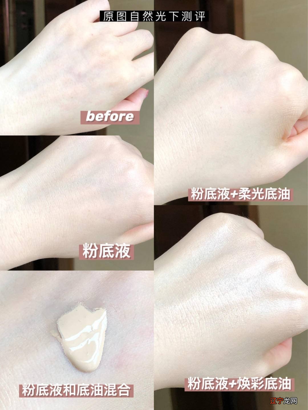 没有厚厚的妆感,看似裸肌却充分遮瑕且有光泽才是最美的