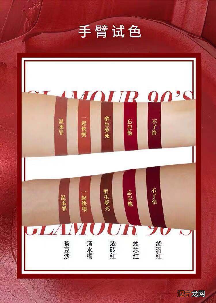 国风当道!国货上位,你准备好了吗?