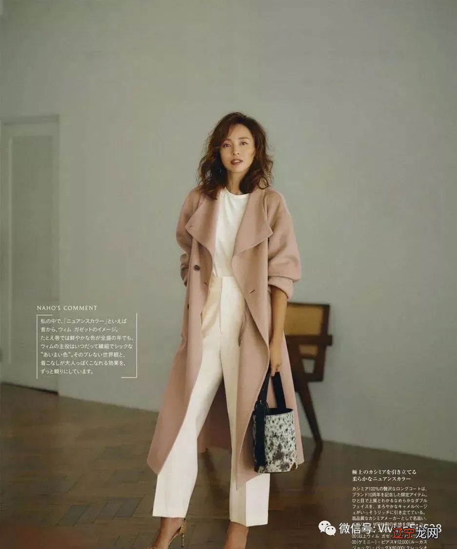 驼色大衣有多时髦?从第一夫人到超模女星穿个不停,高级又显气质