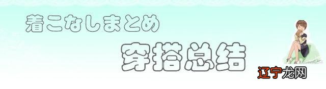 这些日本妹子太会穿,将牛仔裤穿出通勤风,竟然一点不违和