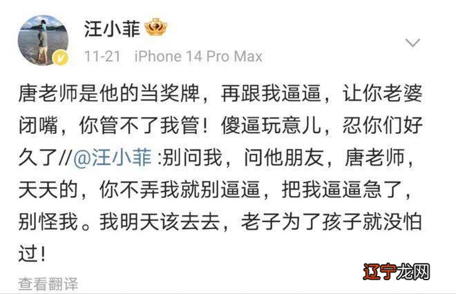 1个大S和100个汪小菲，徐妈妈是如何构建宝岛第一的？