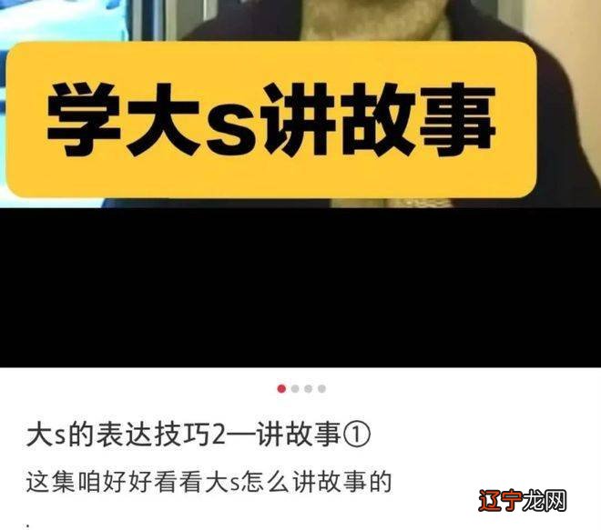 1个大S和100个汪小菲，徐妈妈是如何构建宝岛第一的？