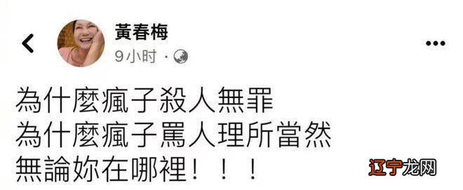 1个大S和100个汪小菲，徐妈妈是如何构建宝岛第一的？
