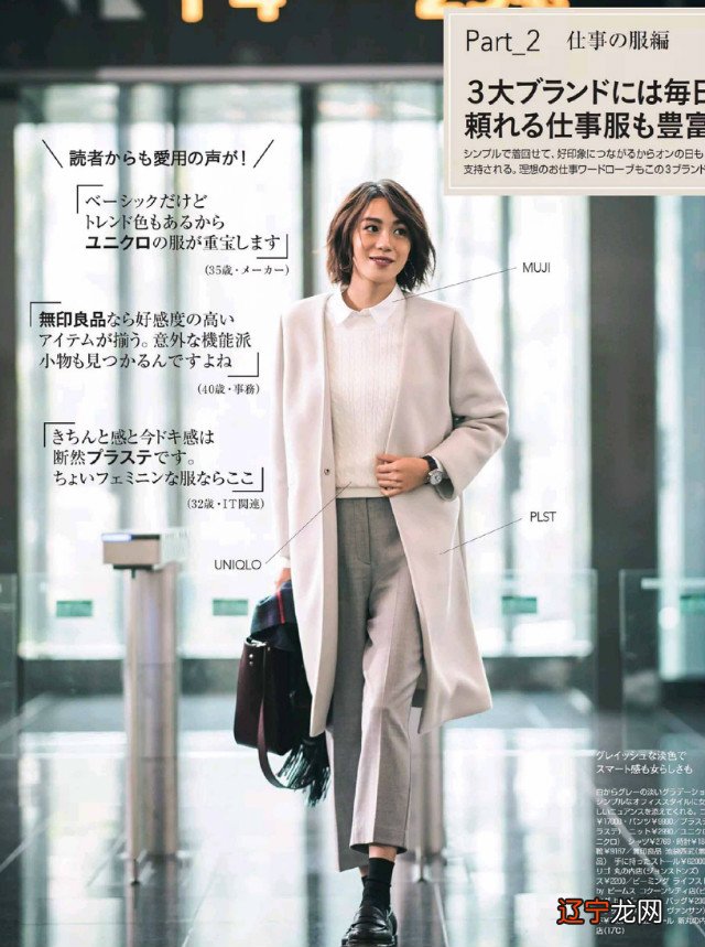 个矮、腿粗又微胖的女生,建议多穿这3种裤子,时髦显瘦又显腿直