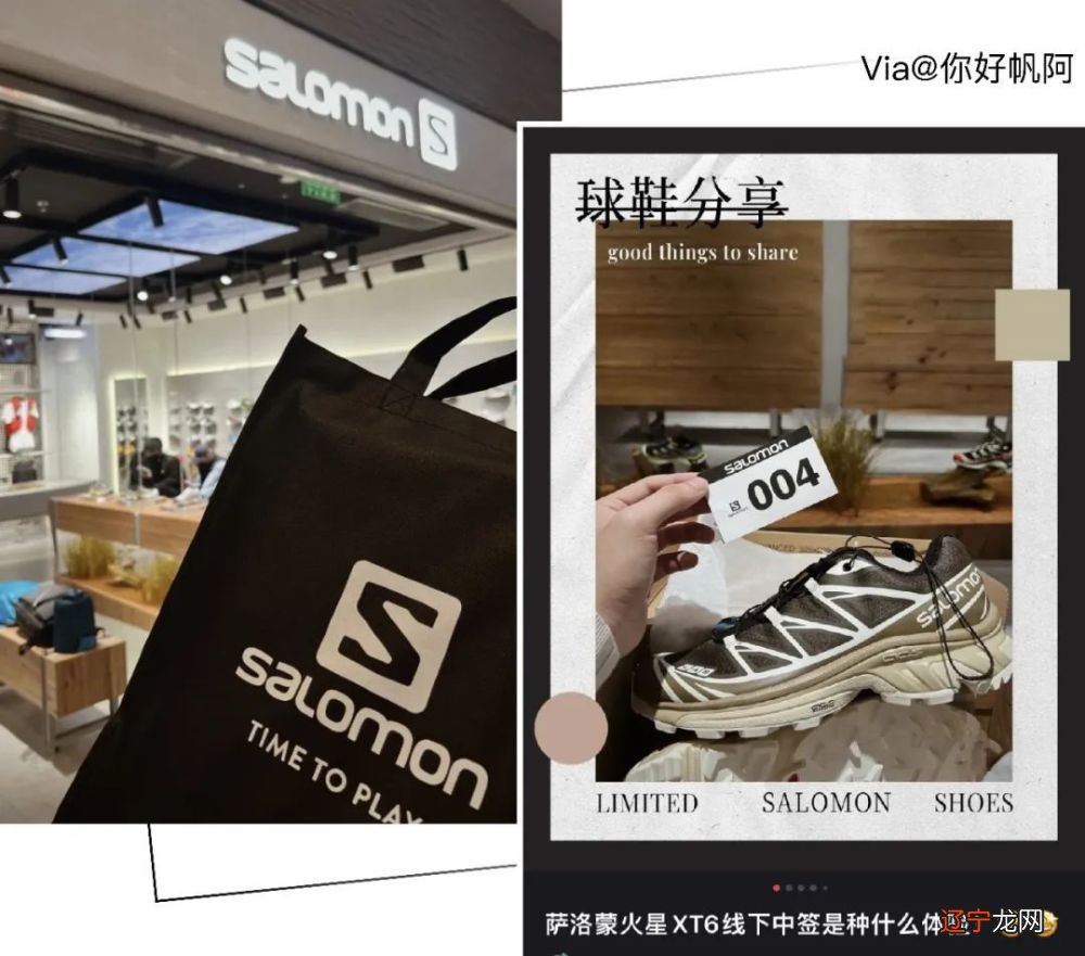 史上最傲娇柜姐,为了一双鞋把我拉黑了!