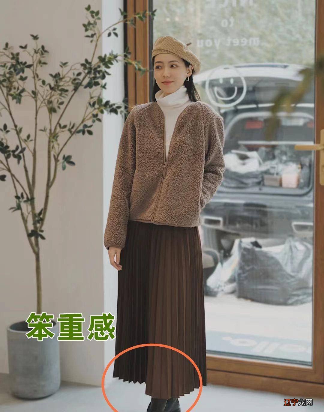 泰迪外套怎么搭配才能时髦又高级