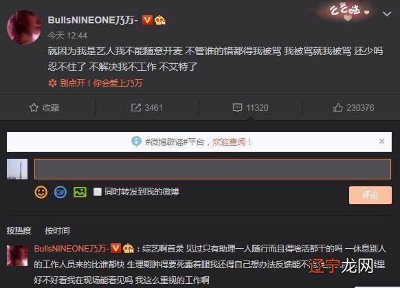 乃万控诉“被骂”后现身，穿连体裤梳金发，全程丧酷丧酷的超个性