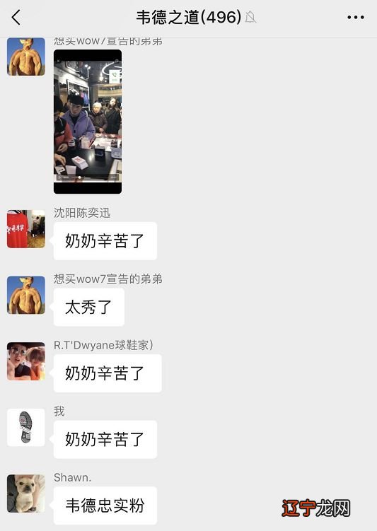 真李宁粉!见过中韦德7全明星的奶奶,见过穿一代魔鬼鱼的阿姨么?