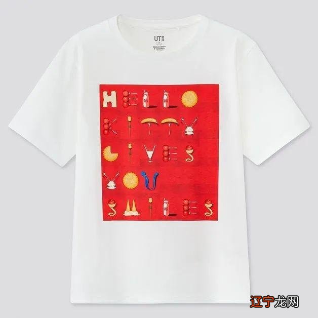 在优衣库买Dior设计？这波UT限定系列有点厉害！穿得起的当代艺术