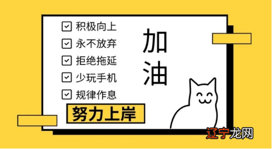 浙江大学国民经济学考研经验分享来自?
