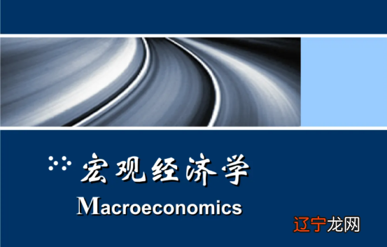 浙江大学国民经济学考研经验分享来自?