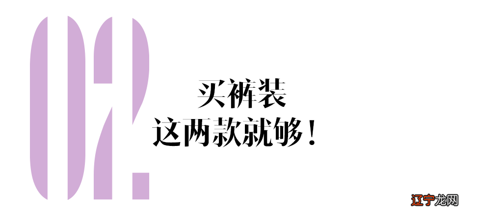 哪条裤子让Jisoo穿了一整个巡演？