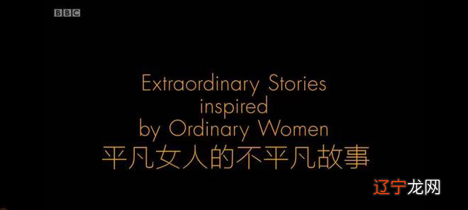 全球百名巾帼榜单出炉,我看到了糟心的一面