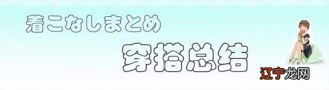 极寒天气,看海外时尚达人如何穿搭,既保暖又体现冬季独特的时尚