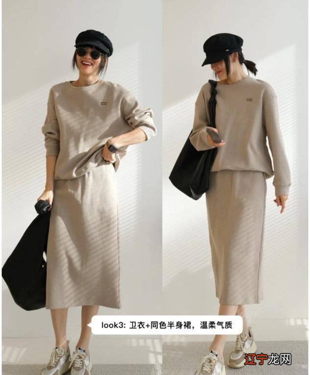 中年女人如何搭配米灰色套装？