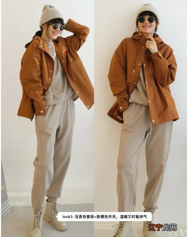 中年女人如何搭配米灰色套装？