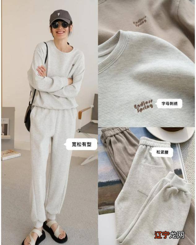 中年女人如何搭配米灰色套装?